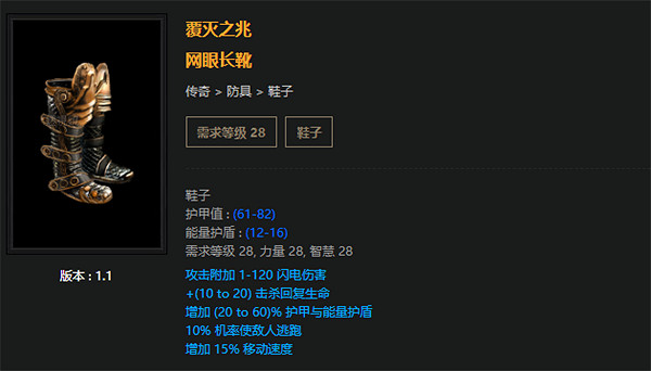 《流亡黯道》S23女巫赦罪開荒BD