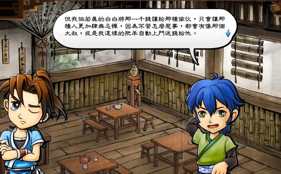 《俠客風雲傳》江瑜角色玩家評價 江瑜這個角色如何? 《俠客風雲傳》江瑜角色玩家評價 江瑜這個角色如何?
