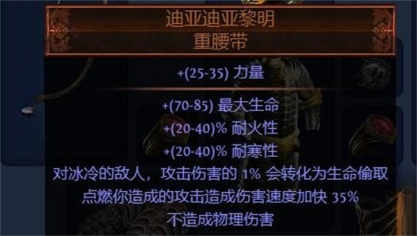 《流亡黯道》S23冠軍爆炸箭bd推薦