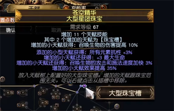 《流亡黯道》S23羈絆靈體BD推薦