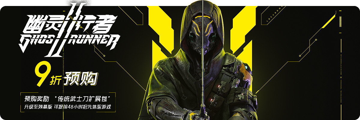 鳳凰商城超抵價限時閃促  《殺手5:赦免》低至11元 ！