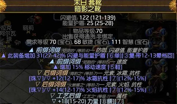 《流亡黯道》S23冰持續欺詐師BD