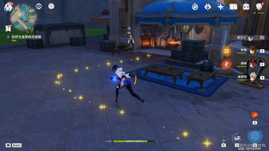 《原神》一件小事支線聲望攻略