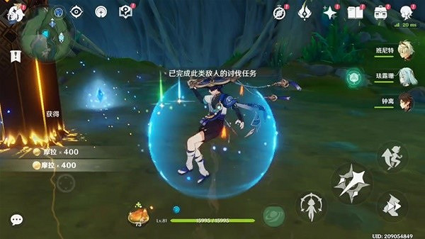 《原神》斬棘克蕪之章攻略