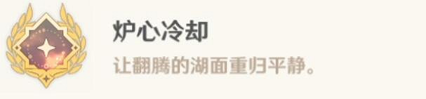《原神》楓丹傳奇怪物打法攻略 楓丹傳奇怪物怎麽打？