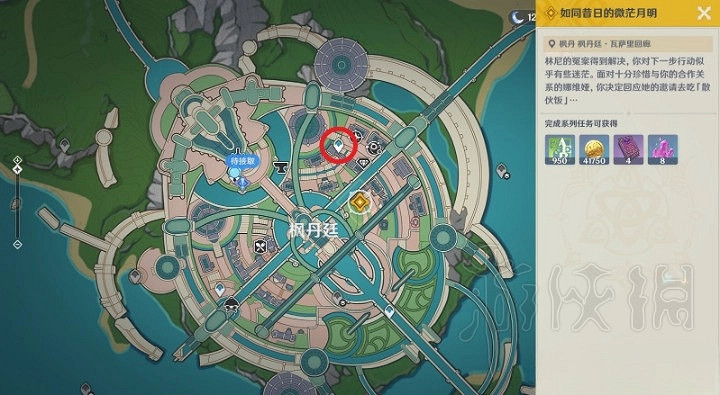 《原神》如同昔日的微茫月明任務攻略