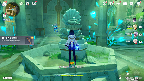 《原神》鏡中的王國安的故事任務流程詳解 鏡中的王國安的故事任務攻略