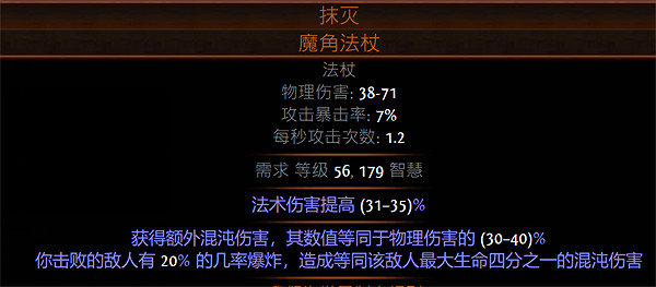 《流亡黯道》S23欺詐刀陣平民bd推薦