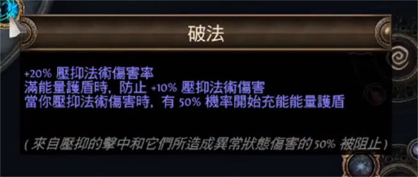 《流亡黯道》S23欺詐刀陣平民bd推薦