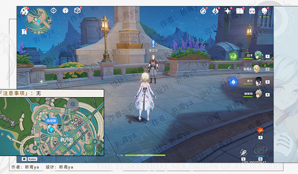 《原神》水色潮痕任務流程詳解 水色潮痕任務攻略