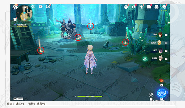 《原神》水色潮痕任務流程詳解 水色潮痕任務攻略