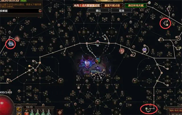 《流亡黯道》S23冰持續欺詐師BD