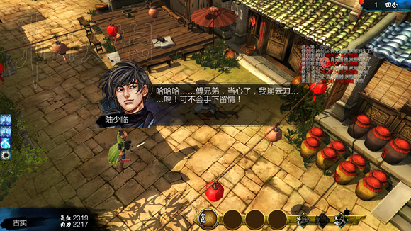 《俠客風雲傳》1.0.3.1勤王四傑VS飲中四俠劇情及新對話圖文直播