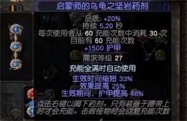 《流亡黯道》S23羈絆靈體BD推薦