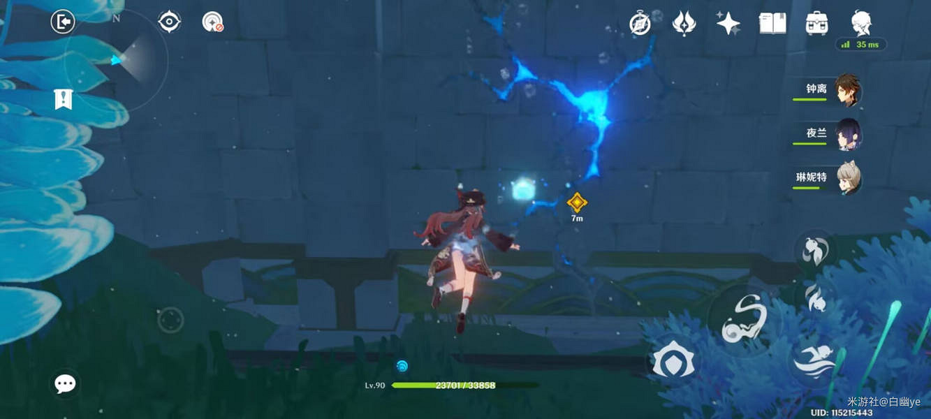 《原神》仿若無因飄落的輕雨任務流程詳解 仿若無因飄落的輕雨任務攻略