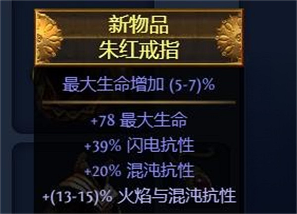 《流亡黯道》S23毒雨藥俠BD推薦