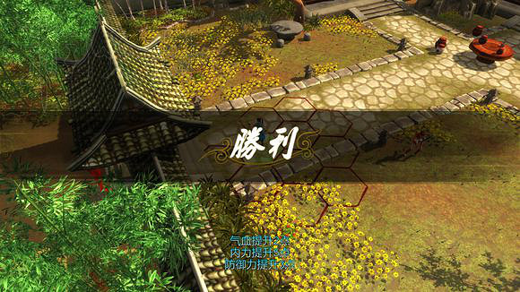 《俠客風雲傳》新手挑戰宗師難度圖文直播 《俠客風雲傳》新手挑戰宗師難度圖文直播