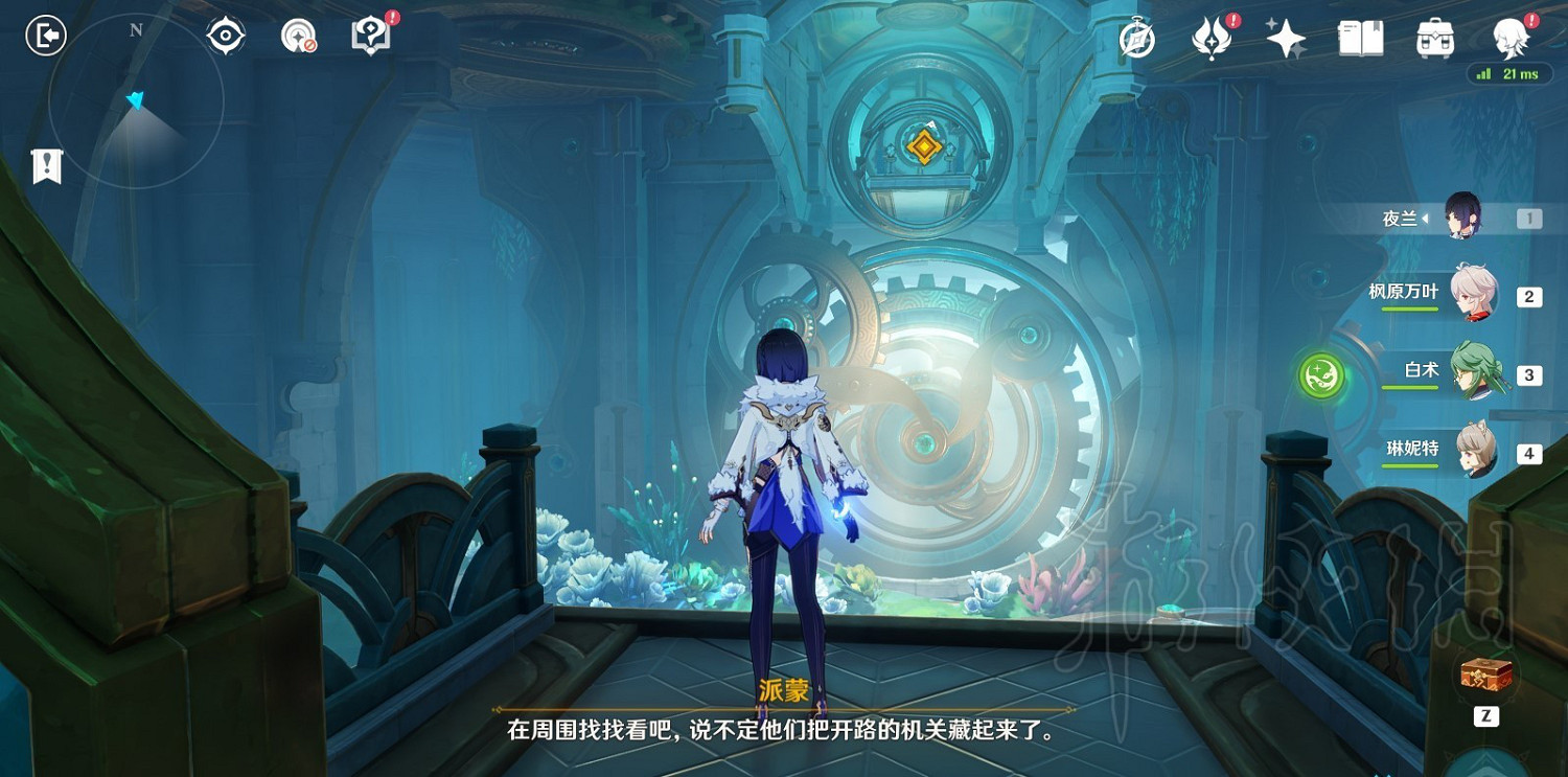 《原神》魔神第四章秘境寶箱位置分享