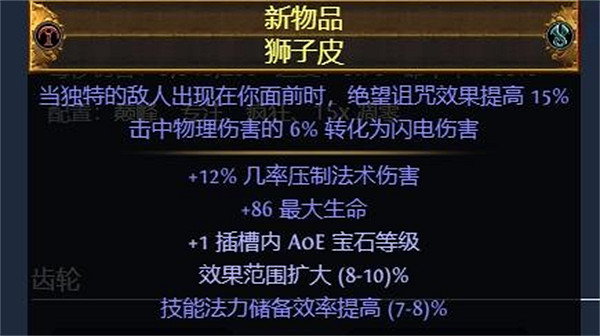 《流亡黯道》S23毒雨藥俠BD推薦