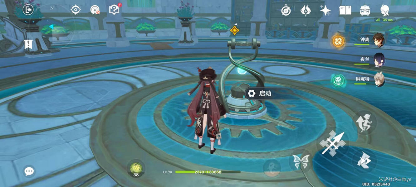 《原神》仿若無因飄落的輕雨任務流程詳解 仿若無因飄落的輕雨任務攻略