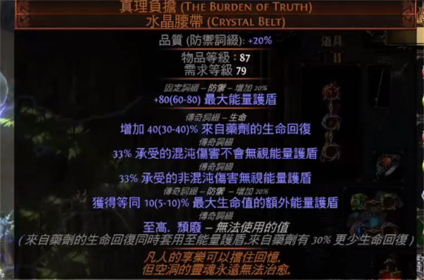 《流亡黯道》S23欺詐刀陣平民bd推薦