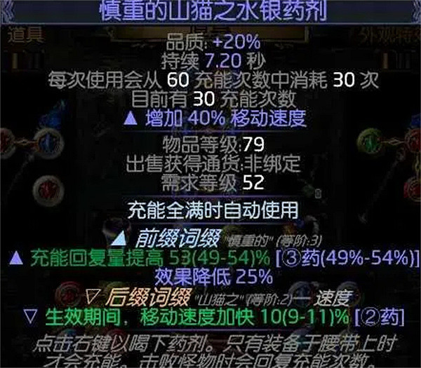 《流亡黯道》S23冰持續欺詐師BD