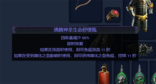 《流亡黯道》S23爆炸箭冠軍玩法介紹