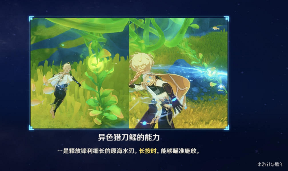 《原神》深谷之劍怎麽打？ 深谷之劍打法攻略