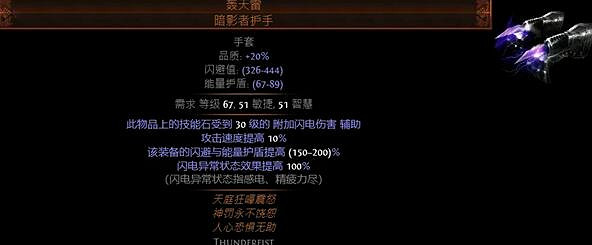 《流亡黯道》最新S23賽季開荒職業推薦一覽