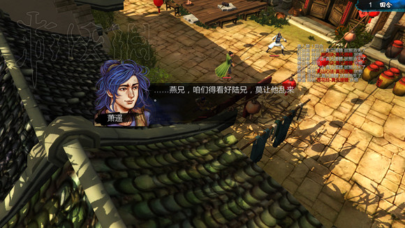 《俠客風雲傳》1.0.3.1勤王四傑VS飲中四俠劇情及新對話圖文直播