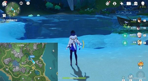 《原神》4.0版幻景的塗飾任務攻略