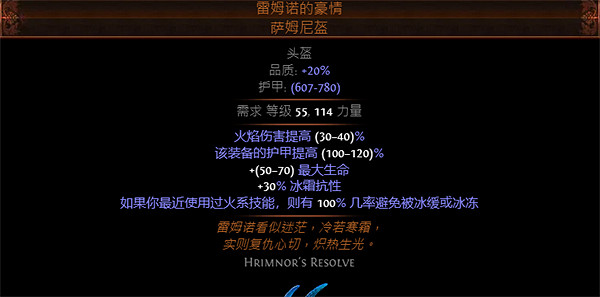 《流亡黯道》S23爆靈術元素使開荒BD推薦 《流亡黯道》S23爆靈術元素使開荒BD推薦