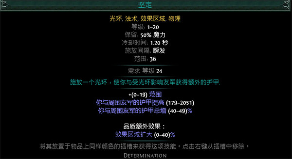 《流亡黯道》S23爆靈術元素使開荒BD推薦 《流亡黯道》S23爆靈術元素使開荒BD推薦