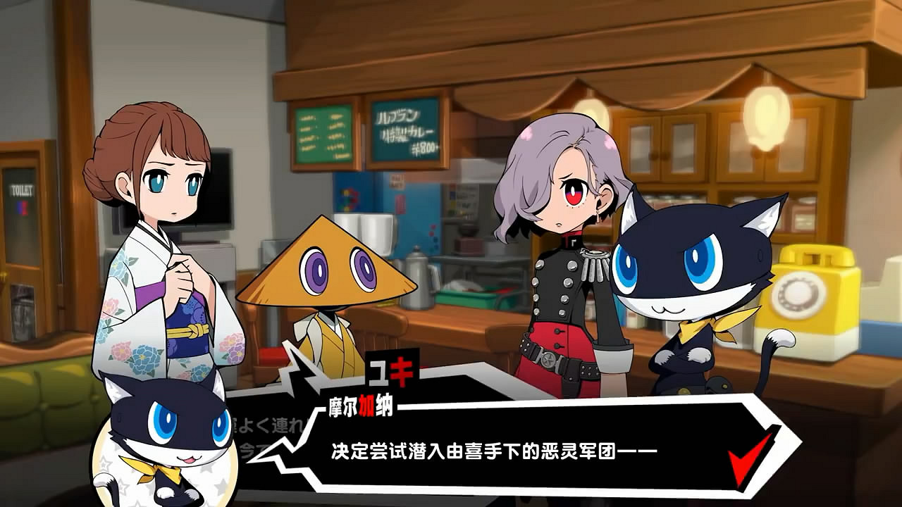 《女神異聞錄5T》Nyahoo新聞第三期中文版影像公布!