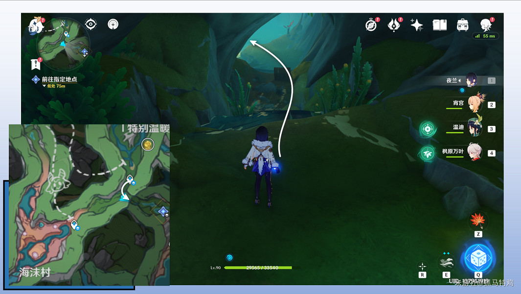 《原神》夢與赭黃色的漸變任務攻略