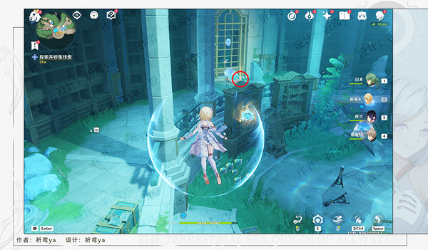 《原神》水色潮痕任務流程詳解 水色潮痕任務攻略