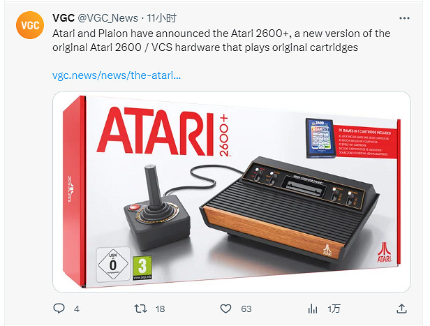 是新時代開篇嗎？ Atari和Plaion宣布推出Atari2600+