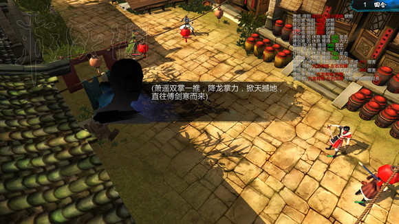 《俠客風雲傳》1.0.3.1勤王四傑VS飲中四俠劇情及新對話圖文直播