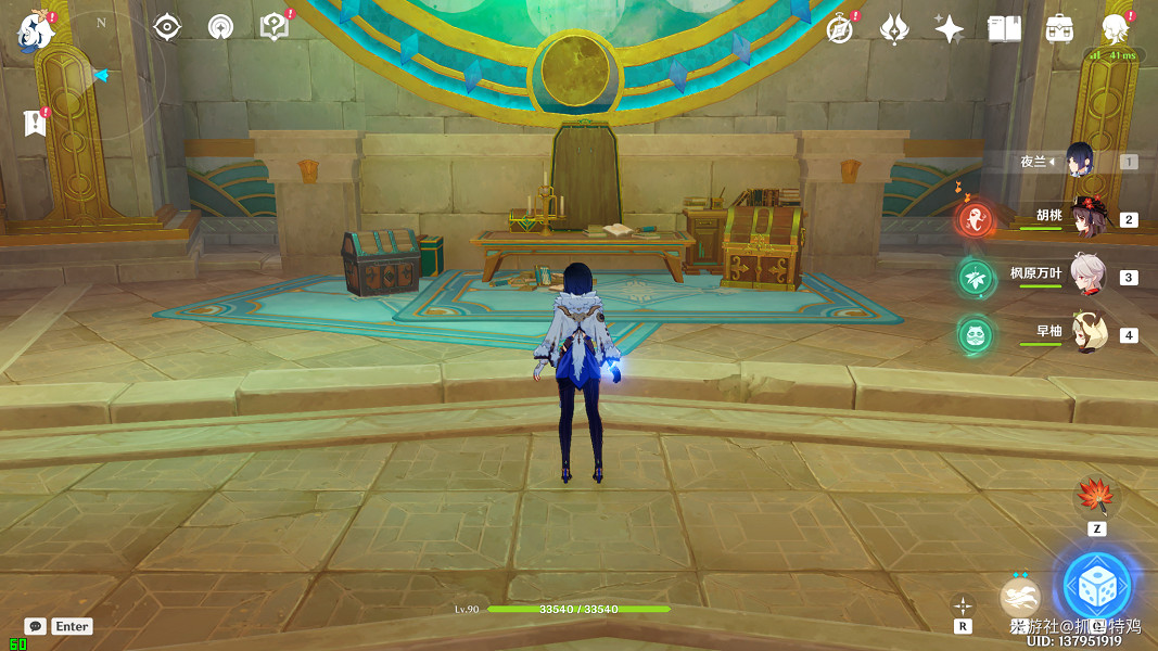 《原神》水仙十字結社攻略