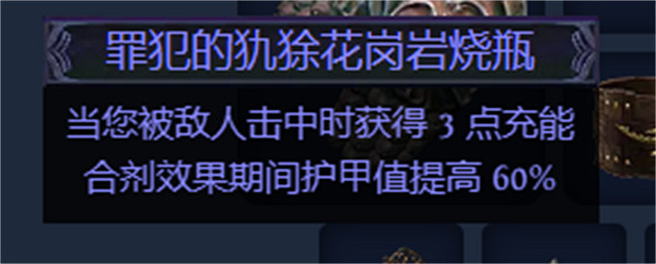 《流亡黯道》S23冠軍爆炸箭bd推薦