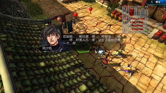 《俠客風雲傳》1.0.3.1勤王四傑VS飲中四俠劇情及新對話圖文直播