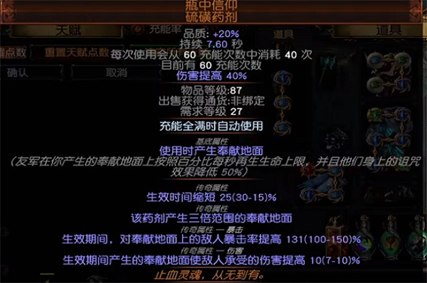 《流亡黯道》S23羈絆靈體BD推薦