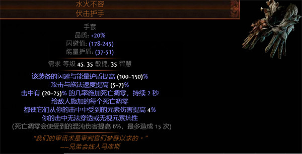 《流亡黯道》S23弓流派傷害對比