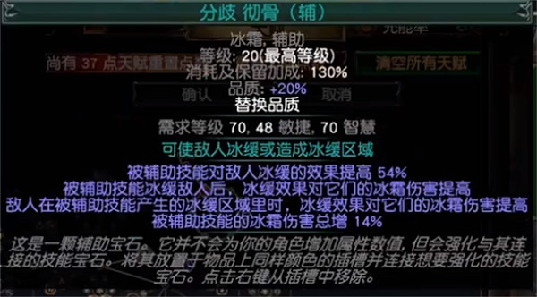 《流亡黯道》S23羈絆靈體BD推薦