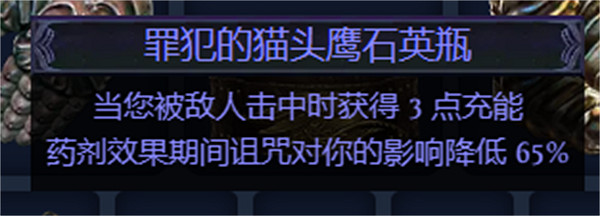 《流亡黯道》S23冠軍爆炸箭bd推薦