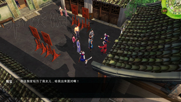 《俠客風雲傳》隱藏難度小細節圖文分享 《俠客風雲傳》隱藏難度小細節圖文分享