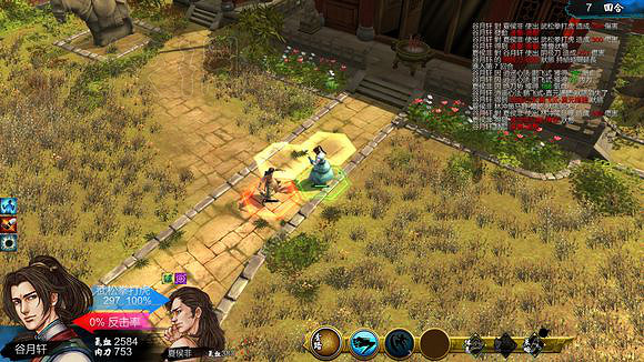 《俠客風雲傳》新手挑戰宗師難度圖文直播