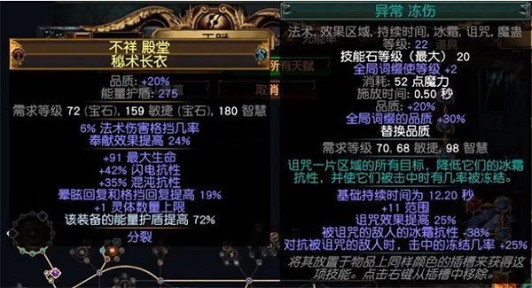 《流亡黯道》S23羈絆靈體BD推薦