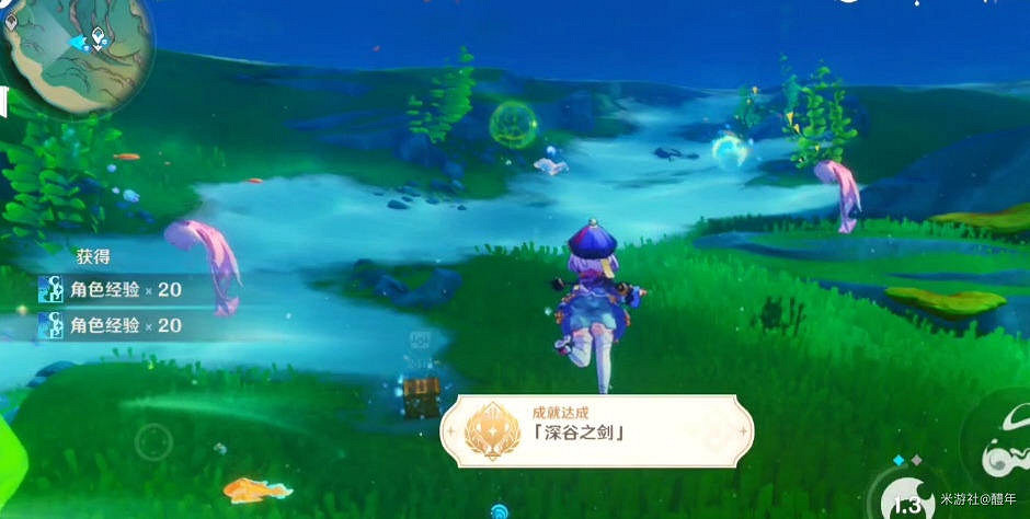 《原神》深谷之劍怎麽打？ 深谷之劍打法攻略