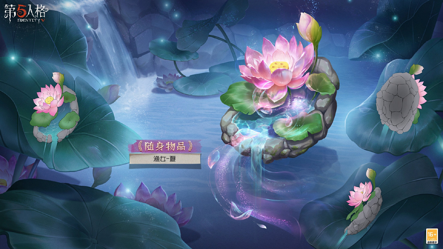 《第五人格》29賽季推理之徑紫皮介紹 二十九賽季推理之徑皮膚是什麽